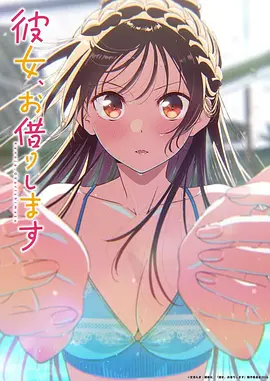 星际穿越2 动漫海报